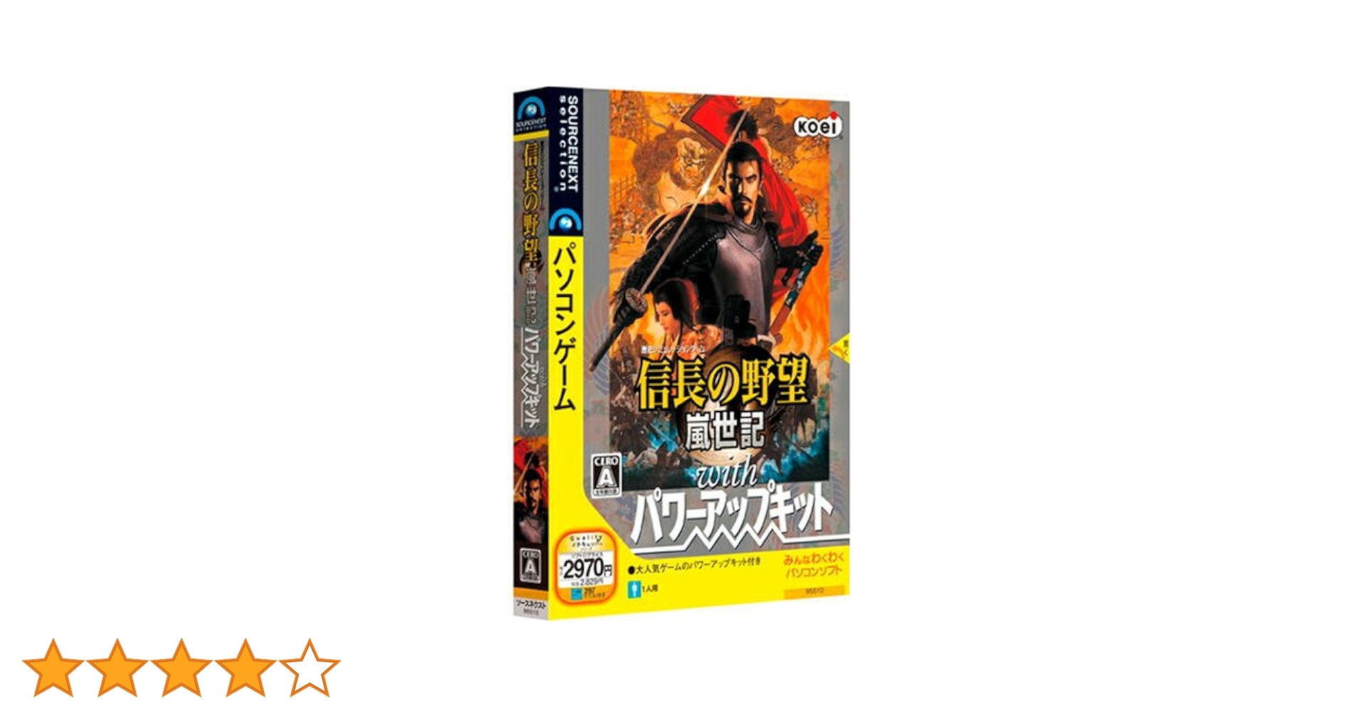 Amazon.co.jp: 信長の野望・嵐世記 with パワーアップキット